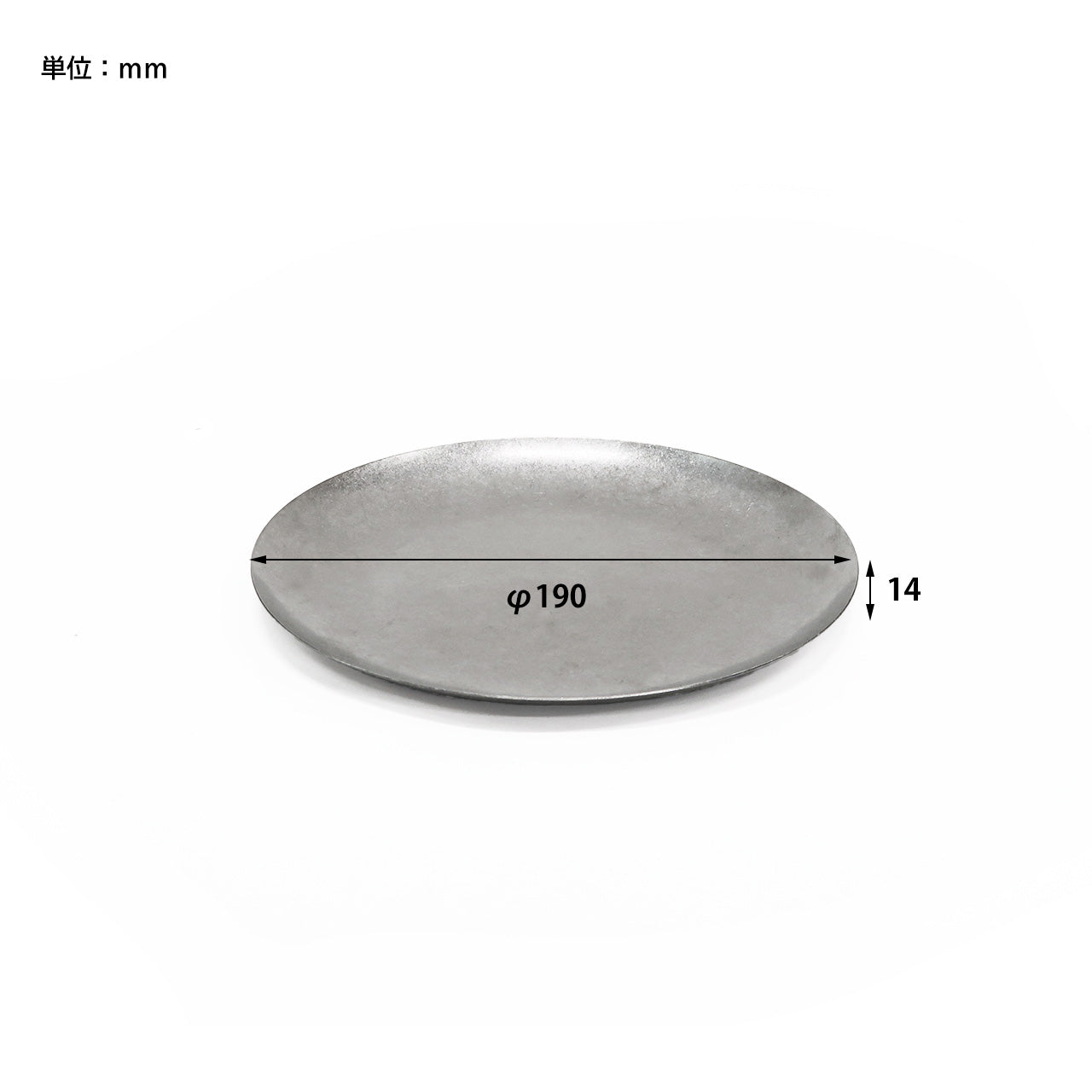 Assiette en inox 23cm diam.
