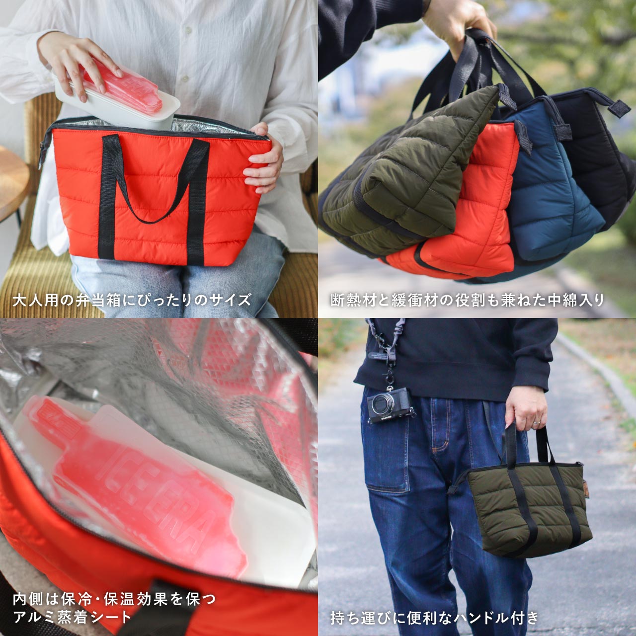 Sac glacière matelassé orange